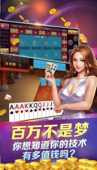 网上棋牌平台手机版