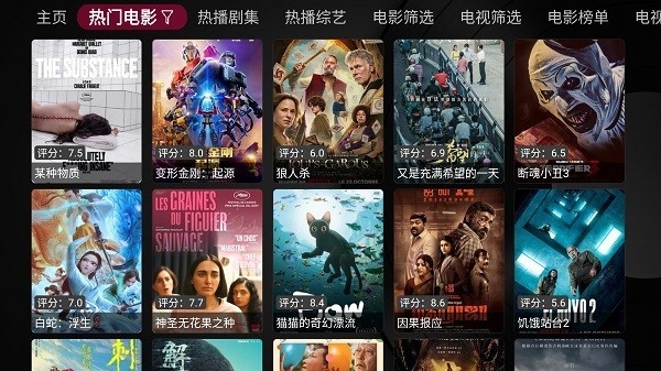 新苹果电视盒子