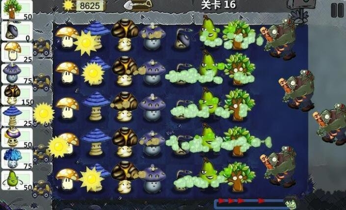 魔幻植物战僵尸