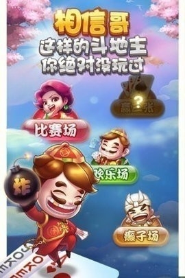 金鸡娱乐旧版免费
