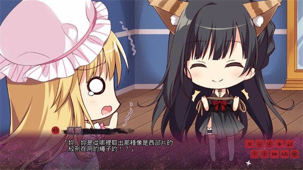 忍者少女与都市妖团