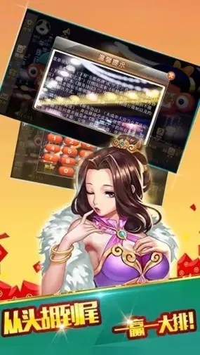 久尚棋牌官方版