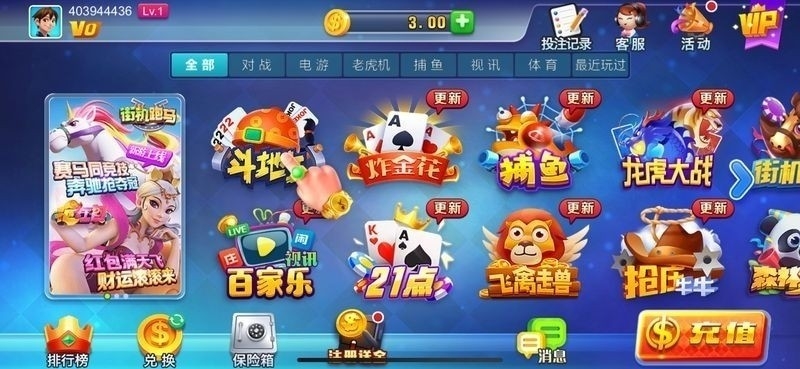 天慕棋牌官方正版