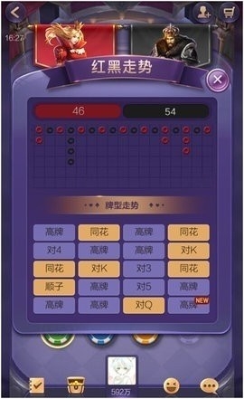 红黑棋牌稳定版