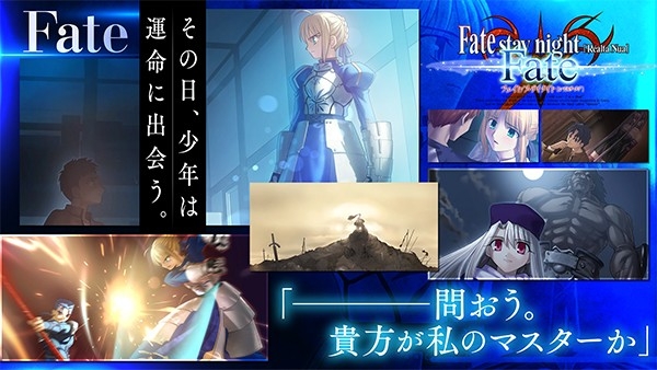fate stay night手游