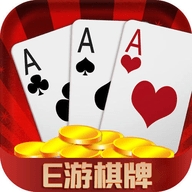 e游棋牌安卓版