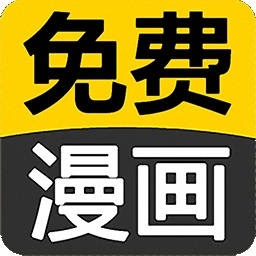 闪读漫画