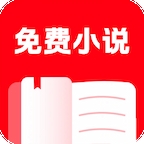 番如看免费小说