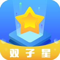 双子星云手机官网app