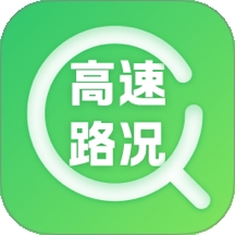 高速路况E充电桩app