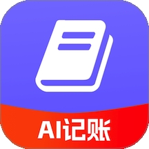 记账小本app