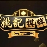姚记棋牌手机版