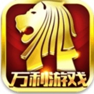 万利棋牌老版本