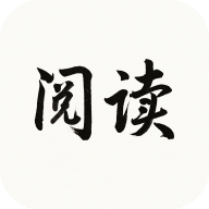 阅读Fun