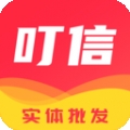 叮信批发