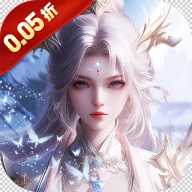 天堂魔狱0.05折