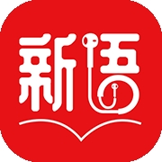 新语听书