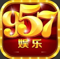957娱乐官方正版app v9.0.5