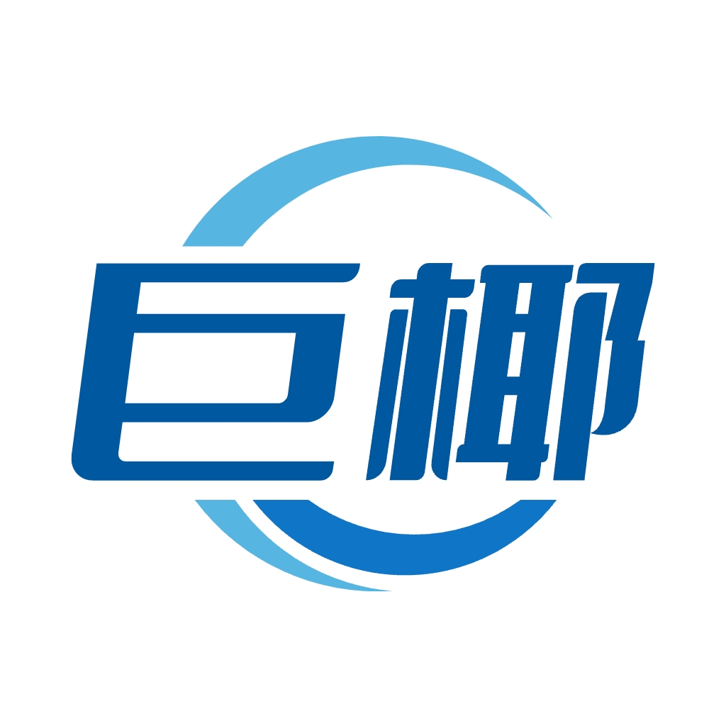 巨椰云手机