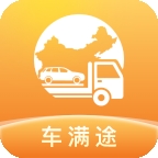 车满途货运 v1.0.0