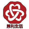 兼利生活app v0.0.1