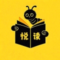 悦读小说
