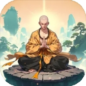 我的修行路