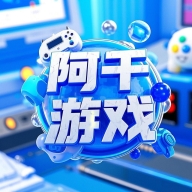 阿千游戏交易app