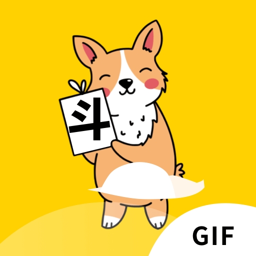 动态图gif制作