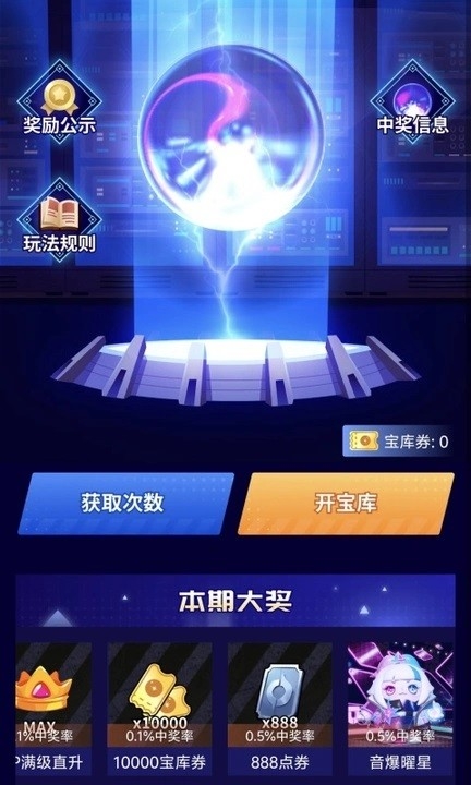 乐享趣皮app