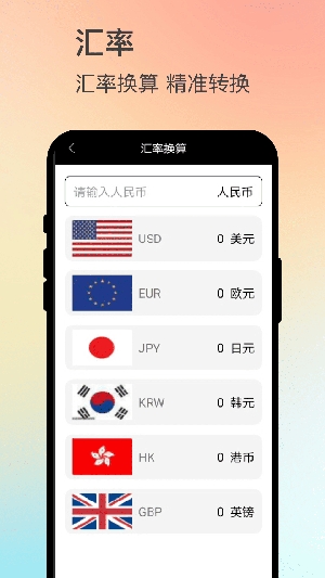 绘梦艺笔app