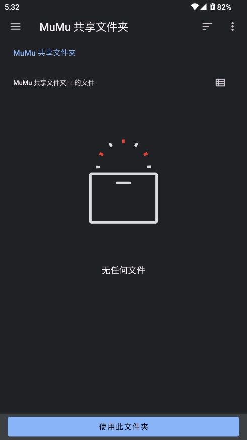 CHDBOY光盘映像文件解压工具