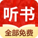 免费听书多多