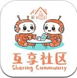 互享社区app
