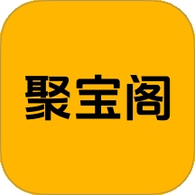 聚宝阁app
