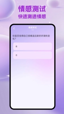 白熊聊天app