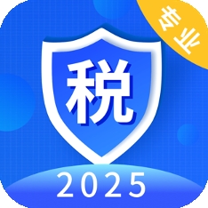 个税指南app（个税计算器）