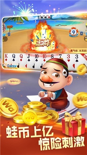 开玩棋牌8888正式版