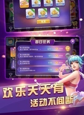 四方棋牌官方正式版