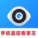手机监控看家王