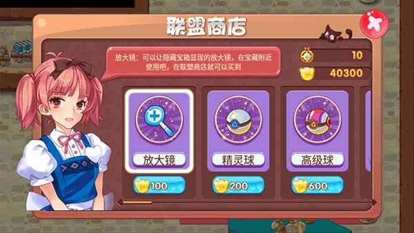 口袋妖怪单机版