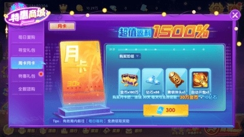 乐山棋牌正式版