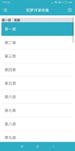 悬疑推理小说合集app