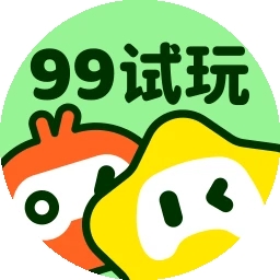 99试玩