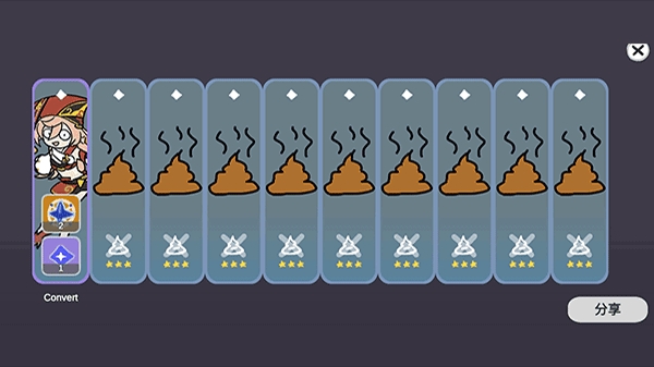 silly wisher中文最新版