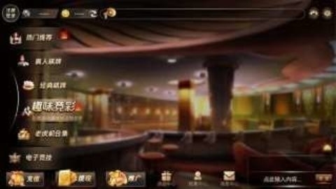 天下棋牌82699men