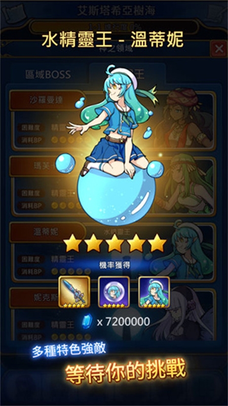 永恒的赛妮亚雨后的紫阳花(Eternal Senia安装器)