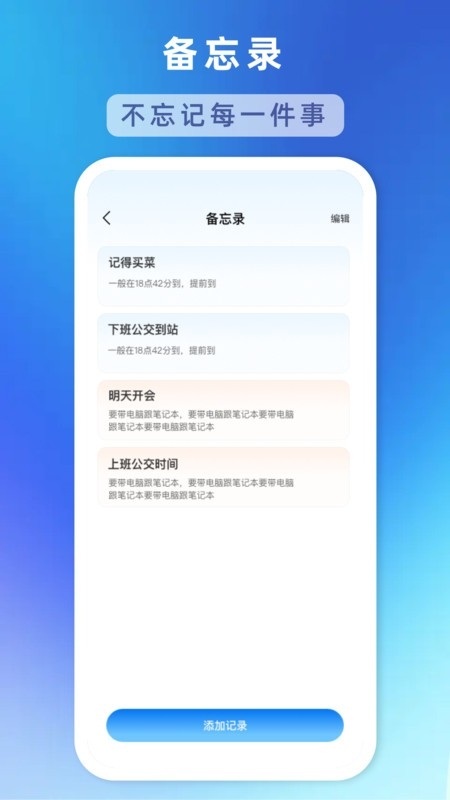 电子证件照助手