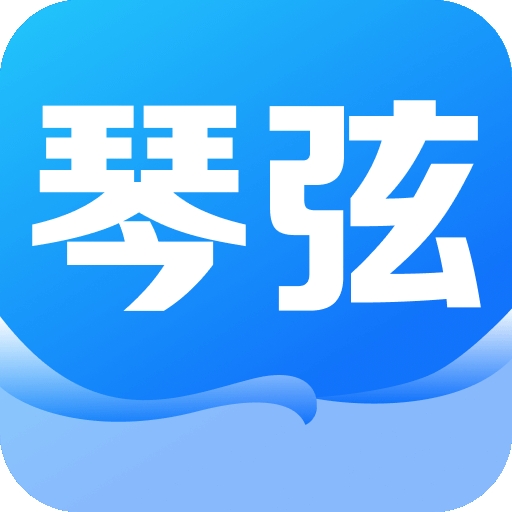 琴弦小说app