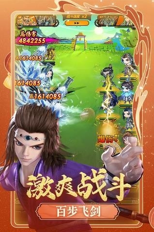 秦时明月卡牌版